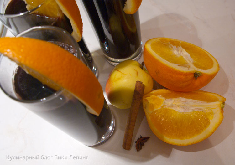 Глинтвейн с апельсином и яблоками. Как сделать Глинтвейн дома? Пошаговый рецепт с фото